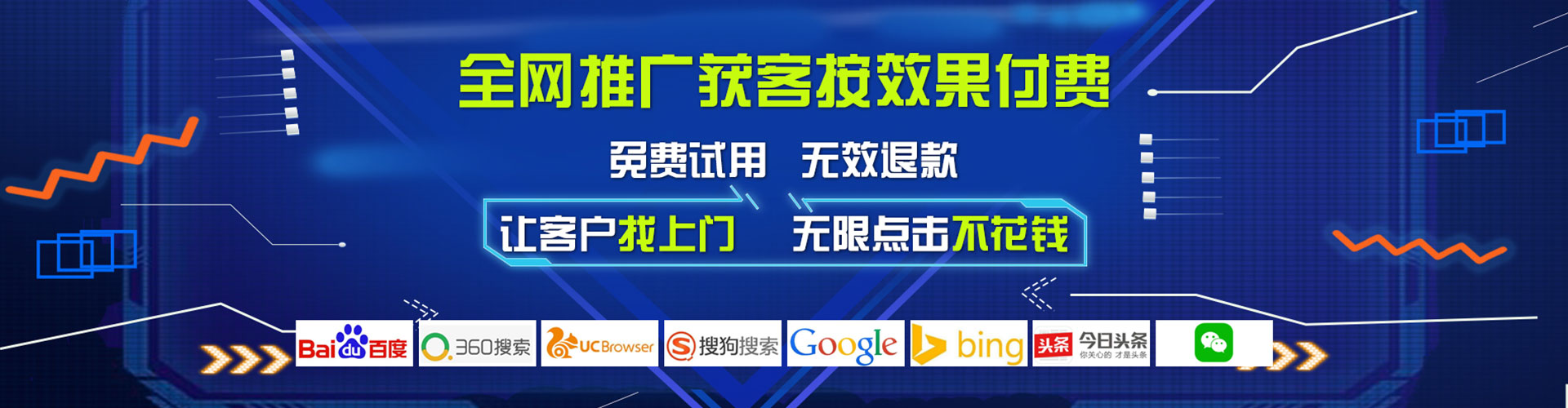 靖州头条信息流